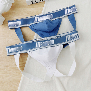 男丁字裤 双丁内裤低腰棉枪弹分离U凸设计简约提臀性感三角裤包邮
