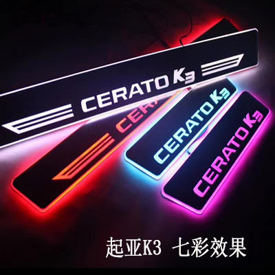 起亚KX3K3K5KX5傲跑KX7K4K2看流光动态踏板LED迎宾门槛条专用改装|msdalam kategori kereta/artikel/Fitting/Refit, aksesori luar automotif/pemasangan hiasan/melindungi, pemasangan/hiasan, badan kereta/trim tetingkap - dari Buy2taobao.com untuk memberikan perkhidmatan ejen Taobao profesional membeli