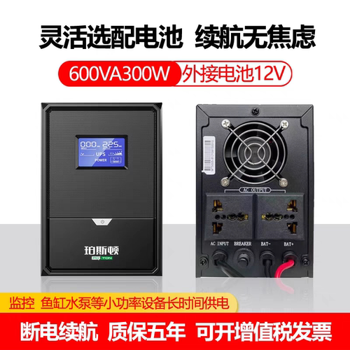 pDSD外接12v