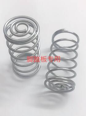 弹簧脚踏板配件专用现货穿孔