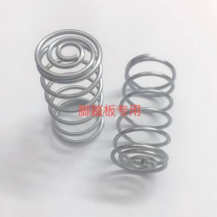 弹簧 脚踏板配件专用簧 现货穿孔压簧 承接非标定做 全国包邮