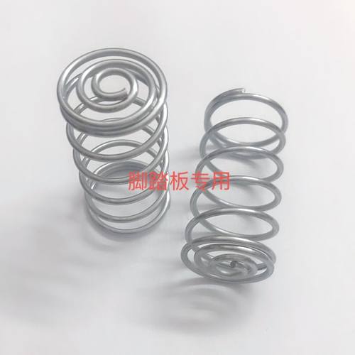 弹簧脚踏板配件专用现货穿孔