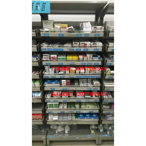 诊所托盘西药架带轨 医院药房药品架 可倾斜药盘轻松收纳药盒防潮