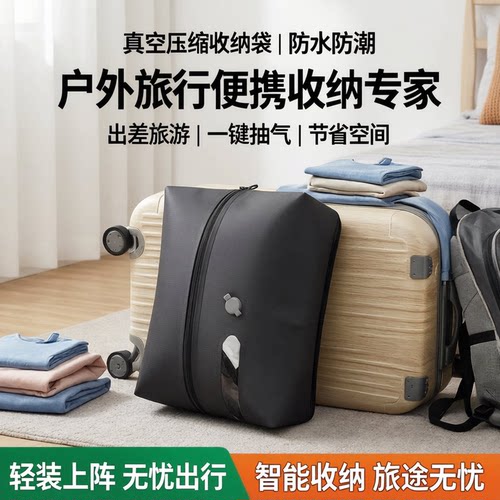 TPU真空压缩袋防水羽绒服收纳包