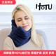 HOTU记忆棉u型枕护颈椎枕u形便携飞机枕坐车旅行枕办公室午睡神器