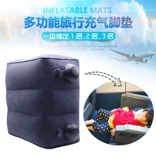 神器免吹气 坐长途飞机脚垫便携充气脚垫经济舱垫脚歇脚宝宝睡觉