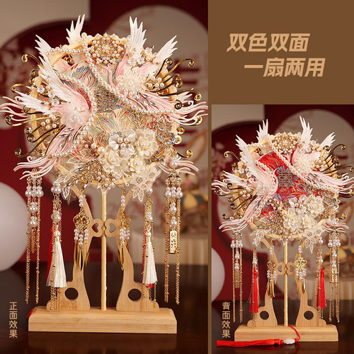 婚礼新娘团扇结婚成品双面双色高级手工diy材料包喜扇秀禾服扇子