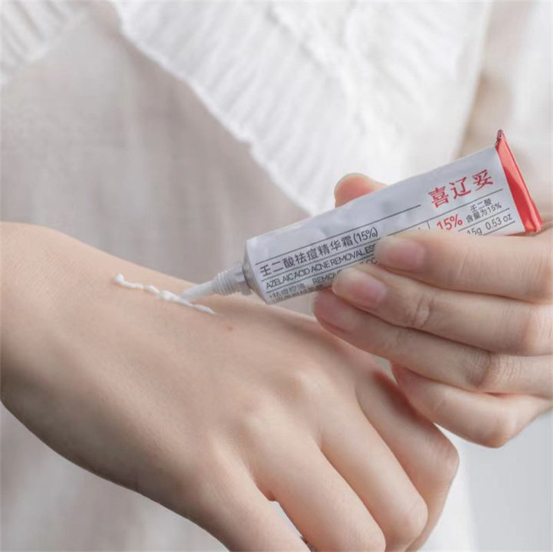 壬二酸祛痘精华霜喜辽妥20%浓度15g亮颜护肤女性修复淡化净颜凝霜