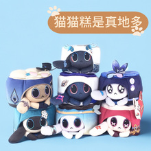 崩坏星穹铁道原神猫猫糕砂金刃波提欧流萤抱枕游戏动漫周边二次元