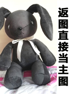 正版 漫舞东金 缘之空兔子 cos春日野穹兔子 穹妹的兔子公仔玩偶