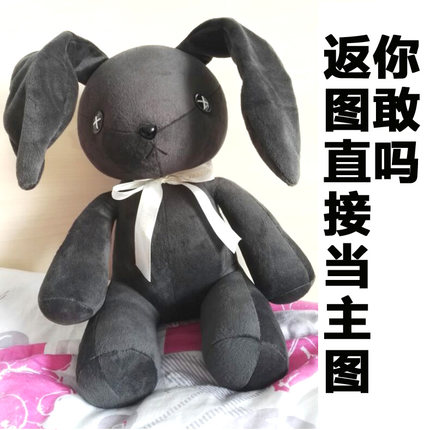 正版 漫舞东金 缘之空兔子 cos春日野穹兔子 穹妹的兔子公仔玩偶