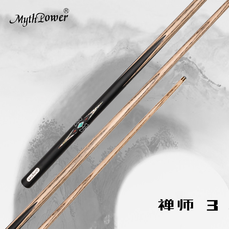 枚斯MythPower品牌 禅师3斯诺克中八 小头杆 中式球杆 九球杆通杆
