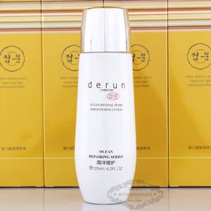 蝶芸珍珠亮颜乳保湿补水专柜正品