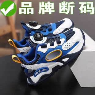 奥莱品牌男童鞋2026夏季薄款单网透气儿童运动鞋软底中大童框子鞋