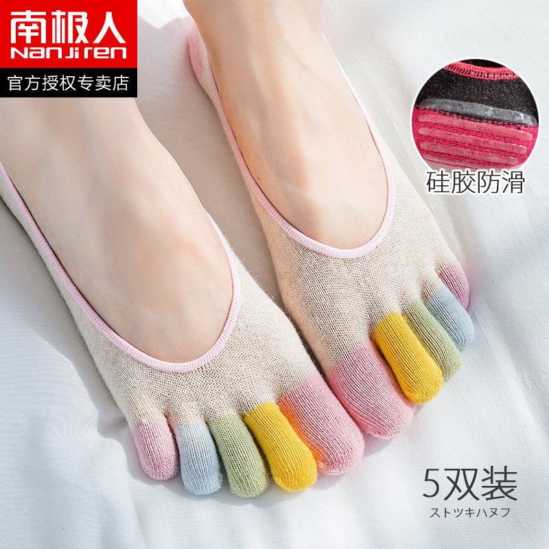南极人五指袜女士春夏季短款五趾隐形船袜吸汗透气分脚趾女短袜潮