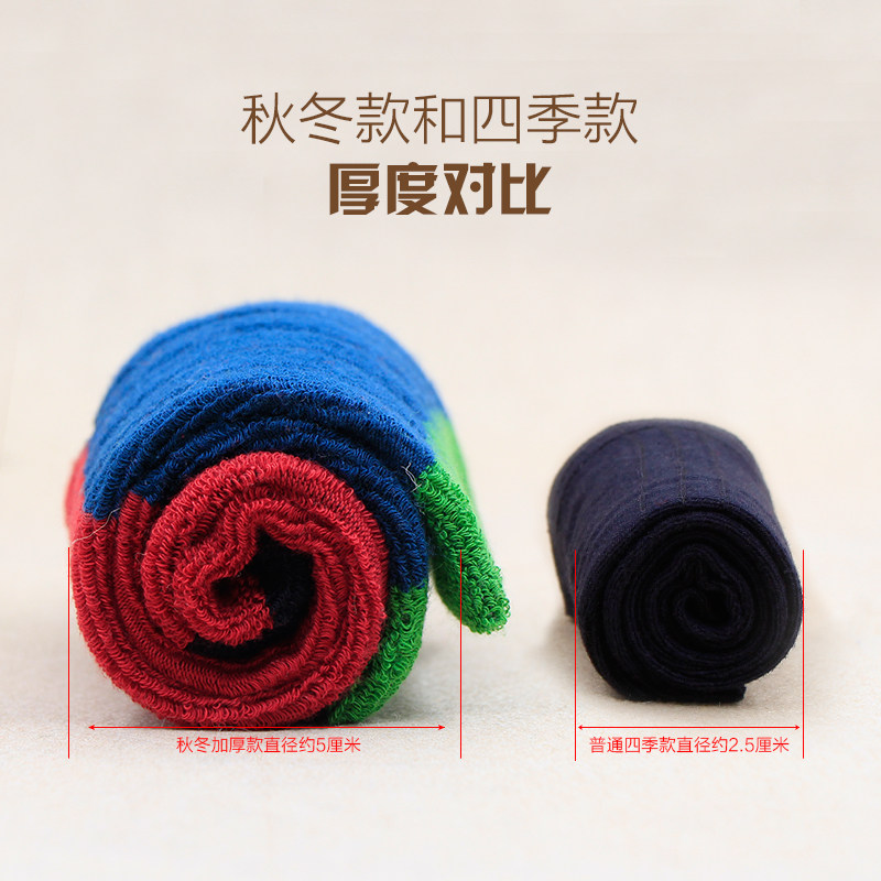 Chaussettes - collants LSGB5803 - Ref 758094 Image 5