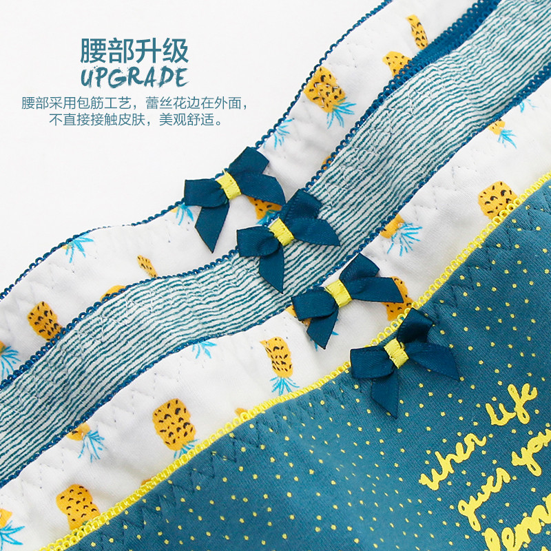 Slip jeunesse LS025 en coton - Ref 669289 Image 3