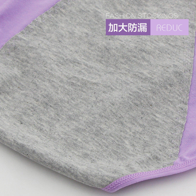 Slip jeunesse NHT26512 en coton - Ref 669302 Image 4