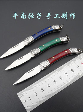 轻子手工小刀民族风格