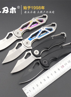 清仓三刃木7033折叠刀随身EDC小刀户外野营防身刀具水果刀开箱刀