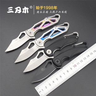 清仓三刃木7033折叠刀随身EDC小刀户外野营防身刀具水果刀开箱刀