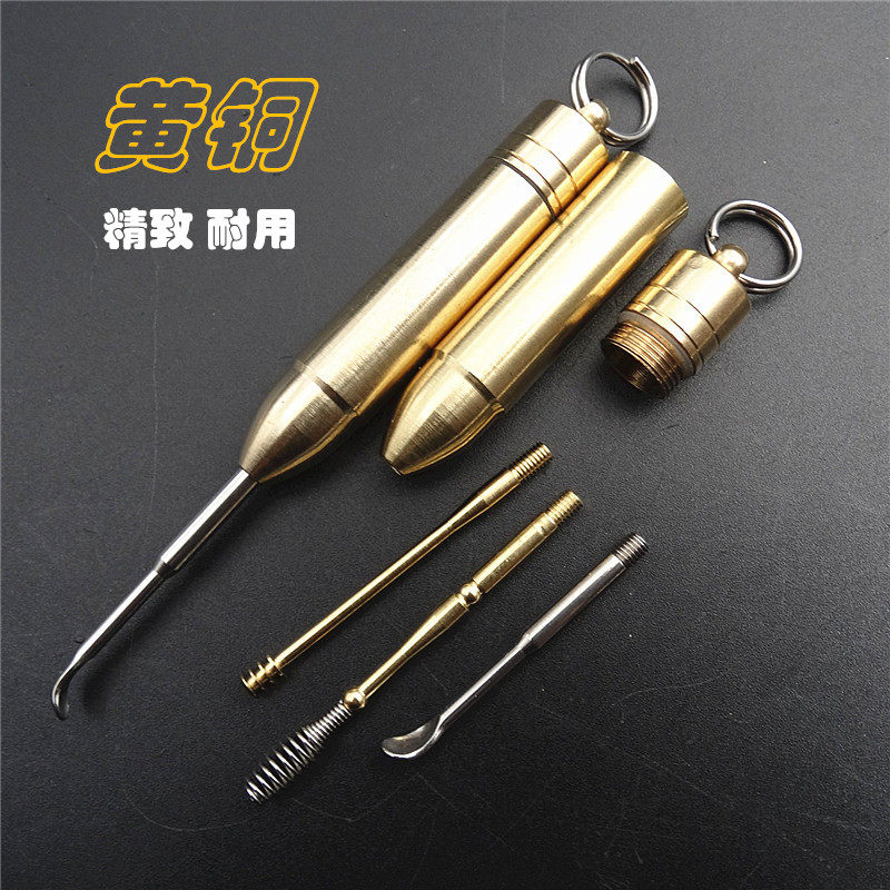 黄铜子弹高端挖耳勺便携随身扣耳神器不锈钢采耳工具专用掏耳套装