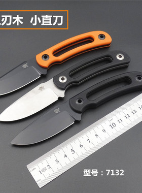 三刃木7132小直刀户外野营直刀老货还剩几把卖完就没了清仓处理了