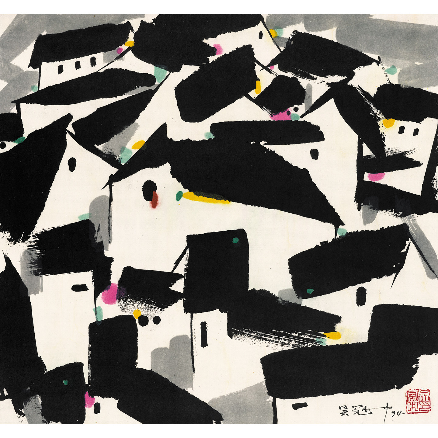 吴冠中江南小屋斗方画水墨画真迹版画复制画艺术微喷中国风装饰画