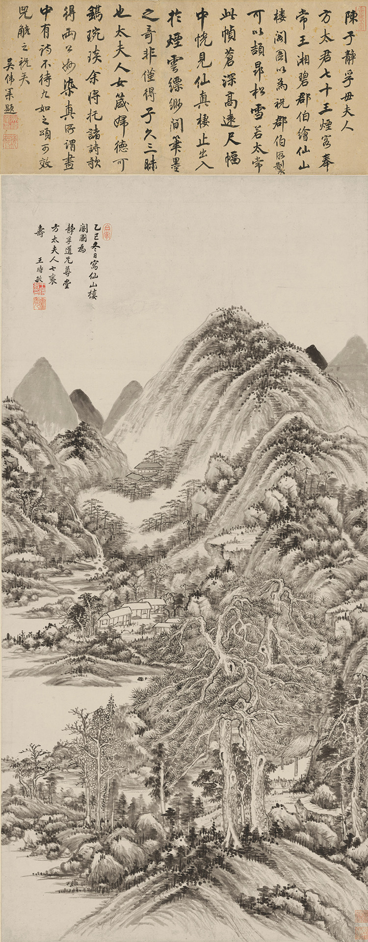 清王时敏仙山楼阁图国画水墨山水画古画复制画宣纸画芯装饰画