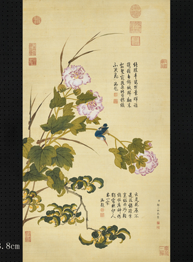 邹一桂画芙蓉丹桂复制画高清原大