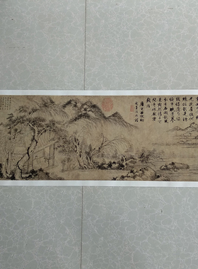 乾隆御题唐寅山水图仿古画横幅宣纸微喷复制画装饰画原作版画