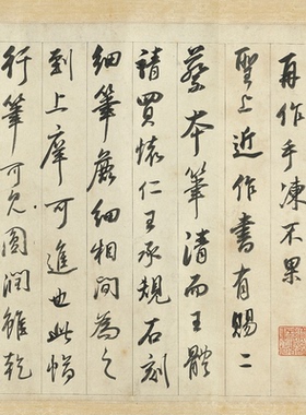 台北故宫明董其昌臨英光樓帖卷30x442cm原大书法复制品字画