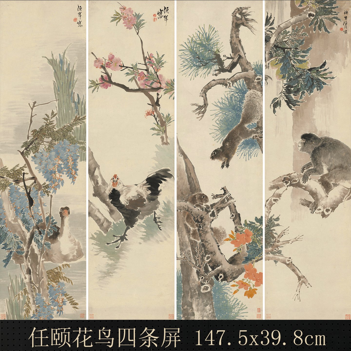 作伯年任颐花鸟四条屏艺术微喷宣纸复制画宋式家装仿古字画