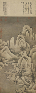 宋燕肃寒岩积雪图台北故宫藏一比一真迹复制画宣纸画心客厅装饰画