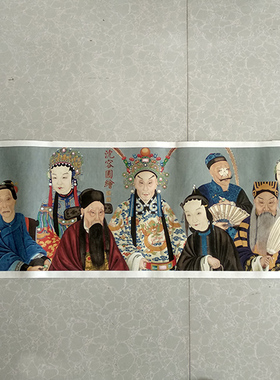 沈蓉同光名伶十三艺术微喷复制画