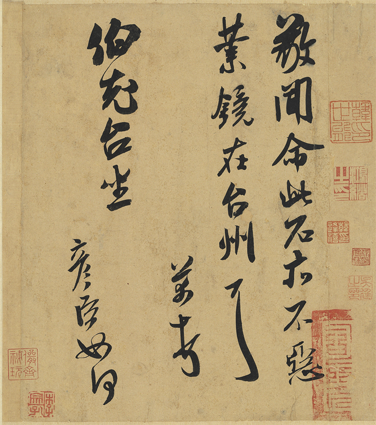 台北故宫宋米芾尺牘卷30x547cm一比一书法稿宣纸画心复制品字画