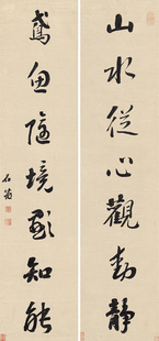 刘墉书法对联真迹复制品艺术微喷宣纸画芯原大高清仿古中式装饰画