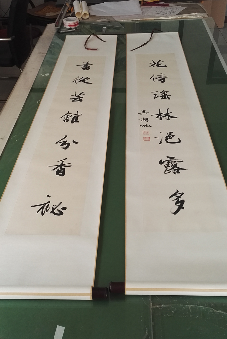 吴湖帆七言联艺术微喷书法对联复制品仿古字画新中式中堂装饰画