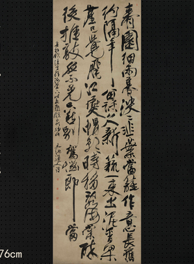 徐渭行书七律诗艺术微喷复制品字画中国书法宣纸画心仿古装饰书画