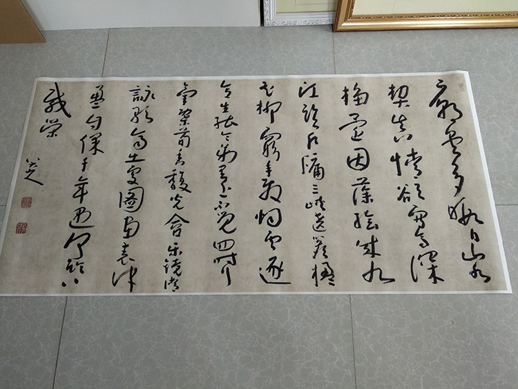 清八大山人朱耷行书中堂原大高清书法复制品古代名人字画装饰画