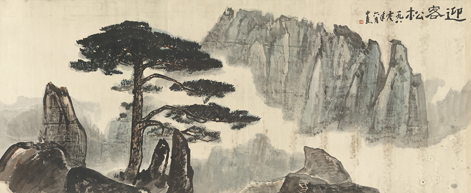 童中涛黄山迎客松国画山水横幅六尺宣纸微喷复制版画客厅式装饰画