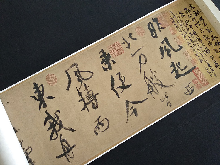 宋米芾书乌江舟次诗宣纸画芯书法复制品原色原大高清临摹装饰字画