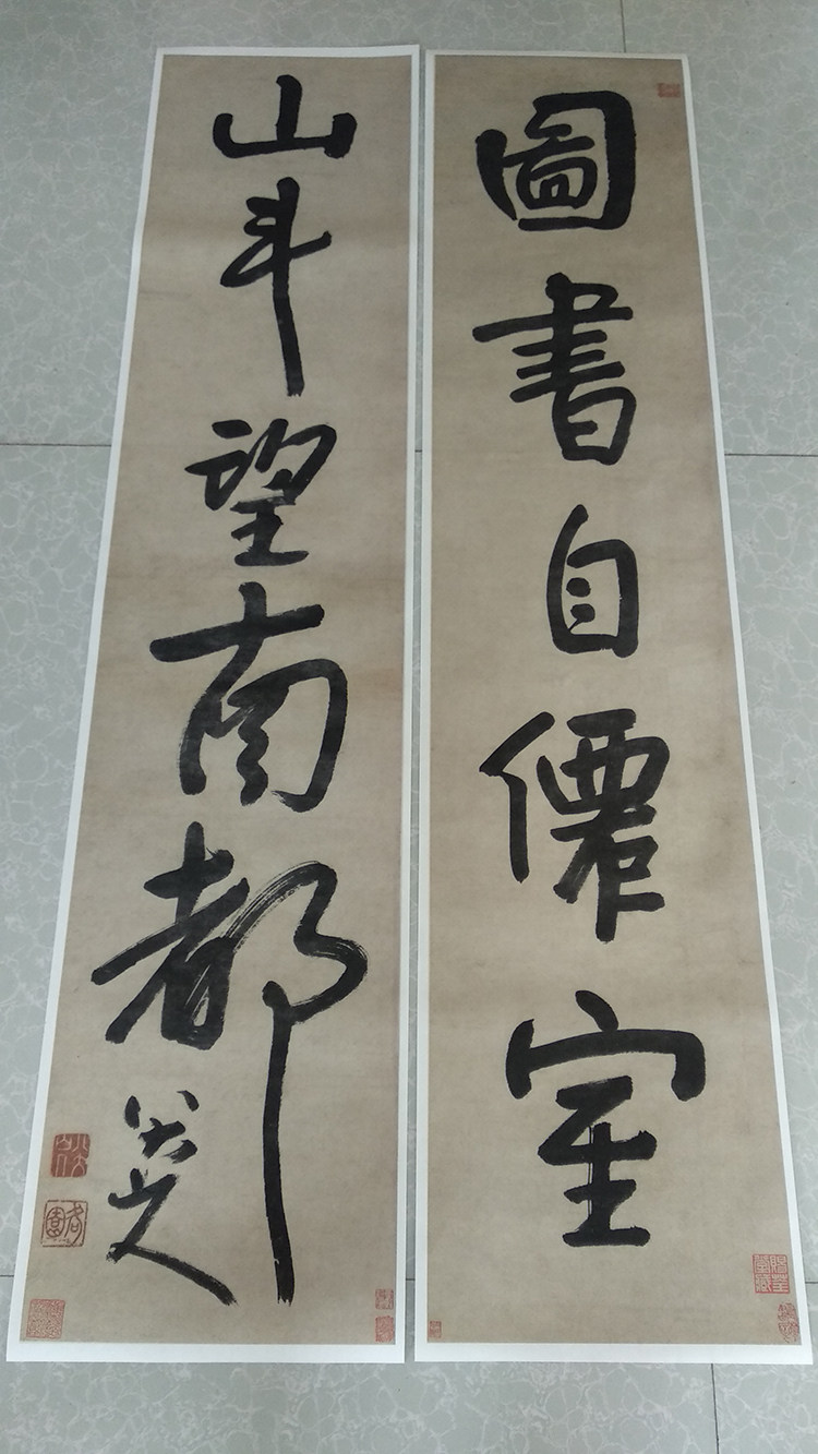 清八大山人朱耷行书五言联书法真迹复制品对联艺术微喷装饰字画