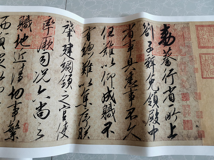 宋赵佶行书蔡行敕卷瘦金体宣纸画芯书法真迹复制品临摹稿装饰字画