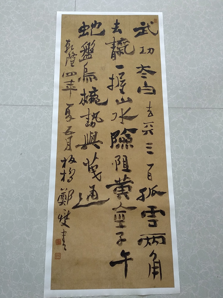 清郑燮郑板桥书古乐府诗轴古代书法真迹复制品艺术微喷仿古画