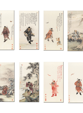 夏荆山国画人物钟魁钟馗一比一复制品宣纸画心竖幅客厅玄关装饰画
