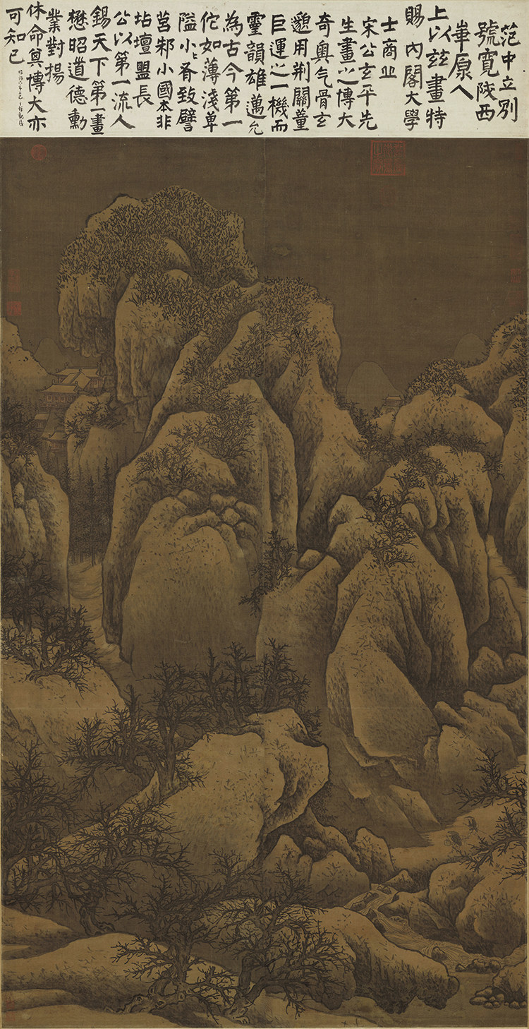 北宋范宽（传）雪山萧寺图仿古画国画山水画艺术微喷复制画绢布画