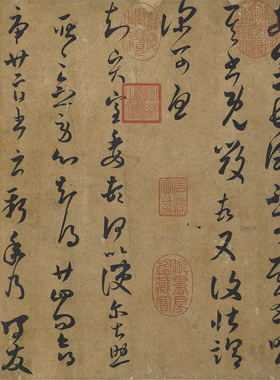 唐褚遂良摹王羲之長風帖27.5x411.5cm一比一书法复制品字画高清