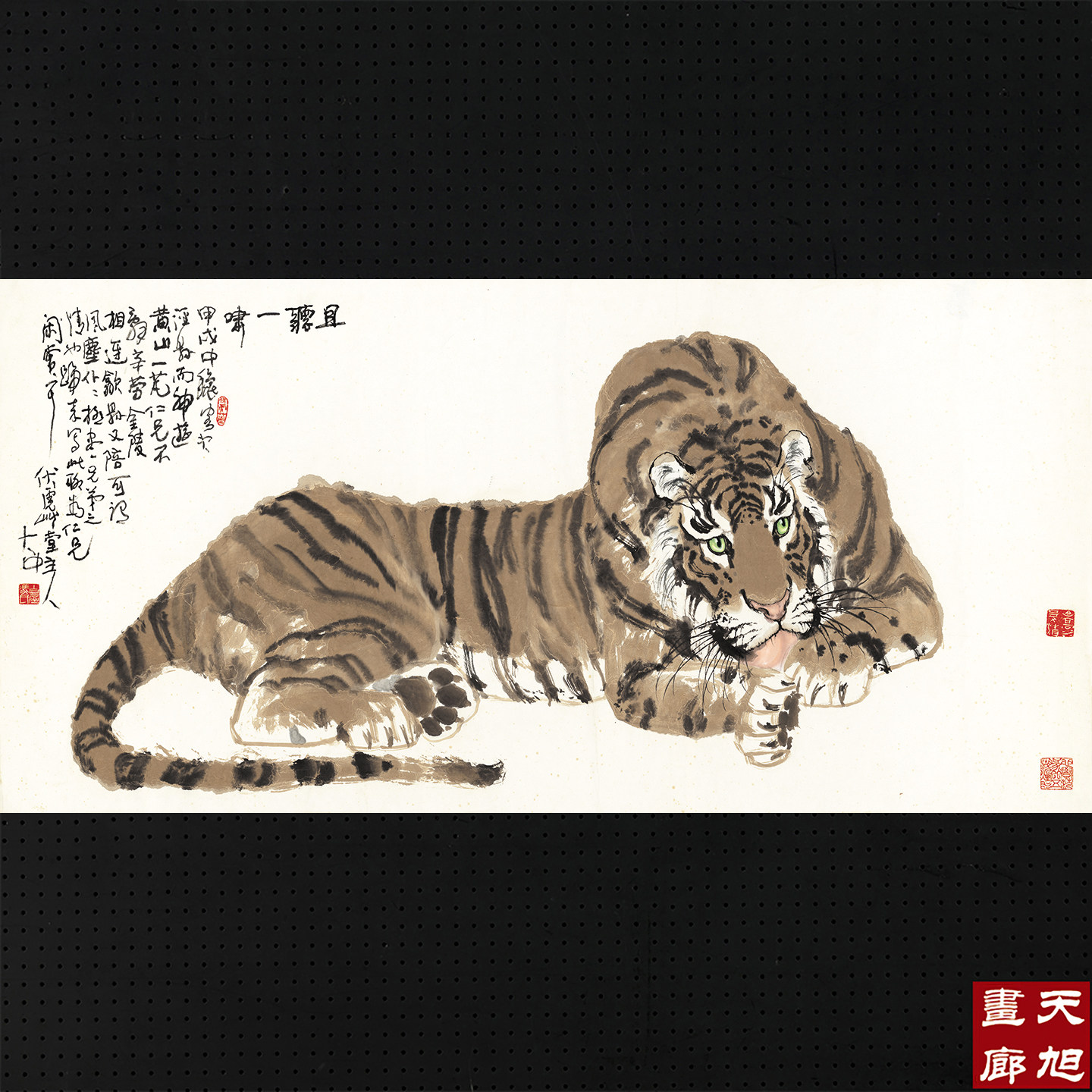 艺术微喷宣纸复制画冯大中且听一啸国画老虎水墨画临摹画稿装饰画