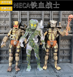 NECA铁血战士手办模型AVP异形狗凯尔特长老独狼可动人偶电影摆件